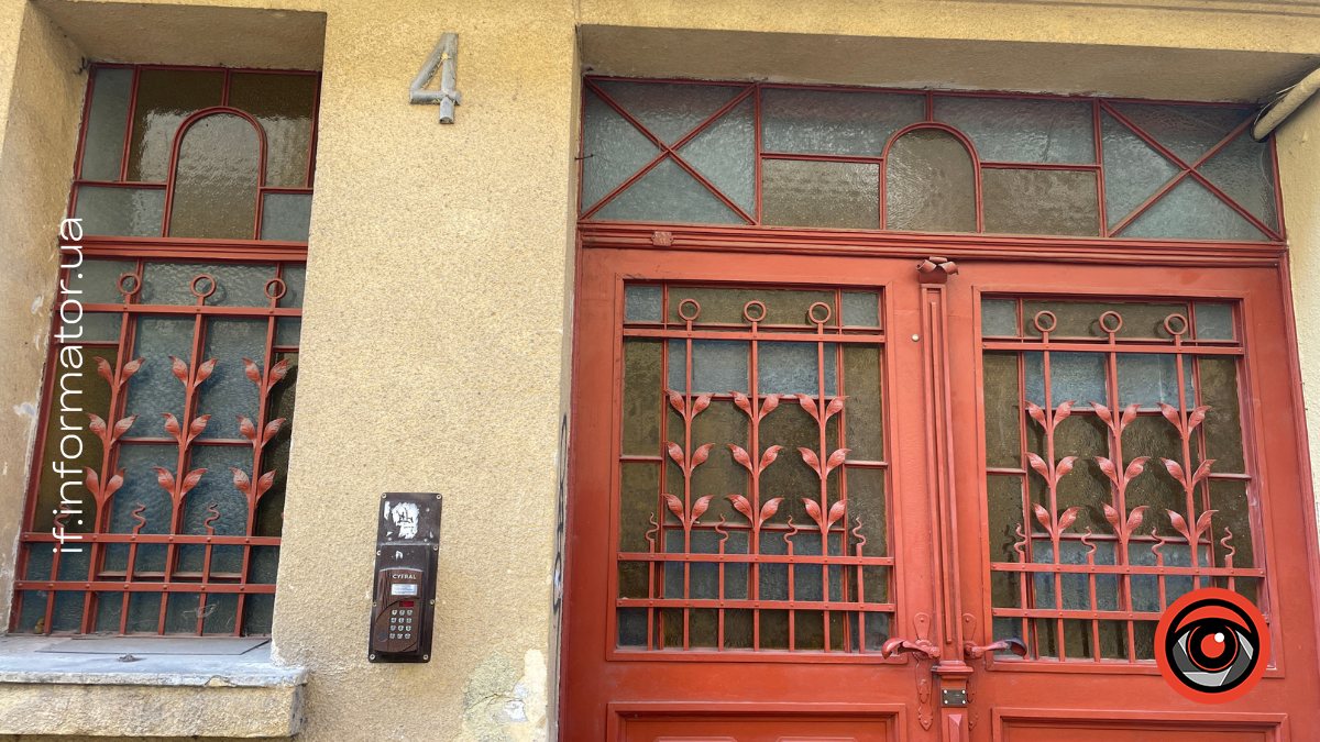 Вулиця Івана Труша Івано-Франківськ