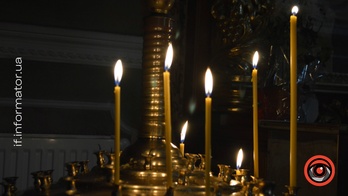 Церковні свята