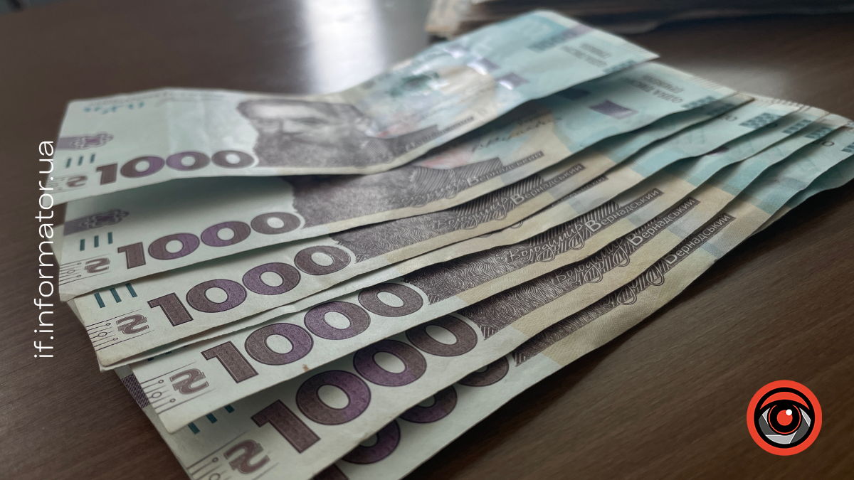 Робота у Тлумачі