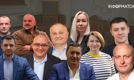 як голосували