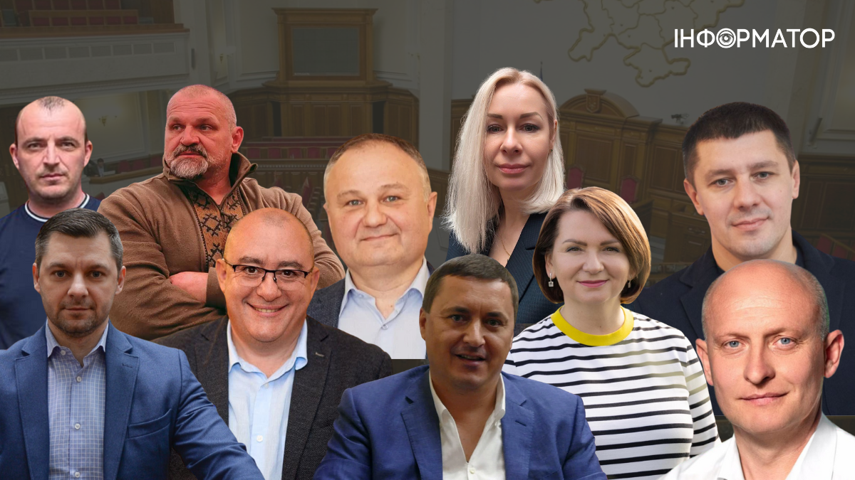 як голосували