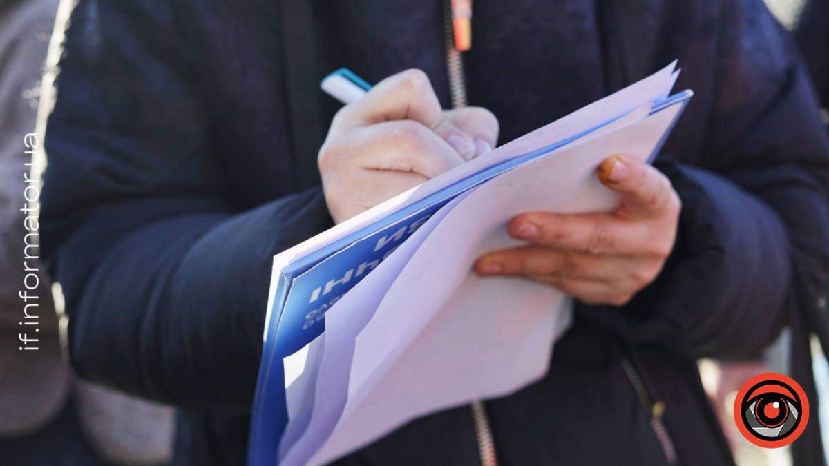 Електронні петиції ІФ