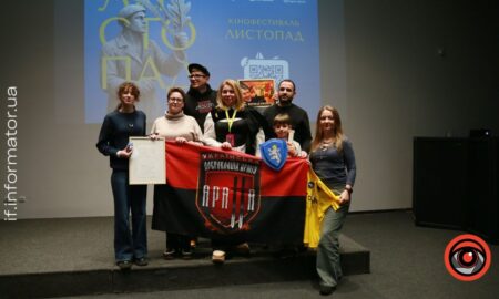 Кінофестиваль Листопад