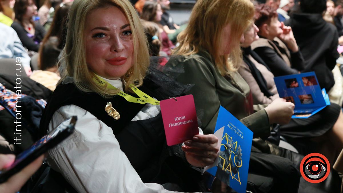 Кінофестиваль Листопад