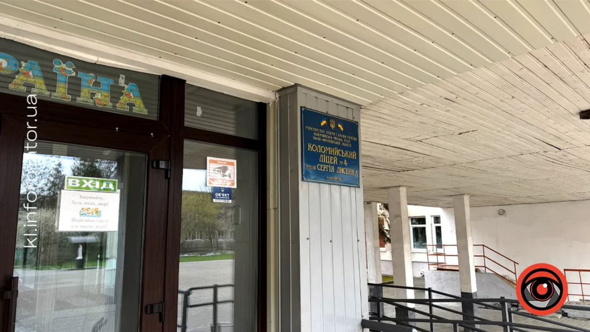 Холодно у класі