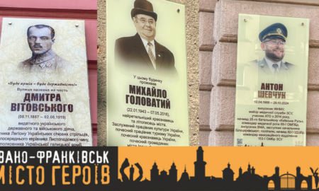 місто героїв