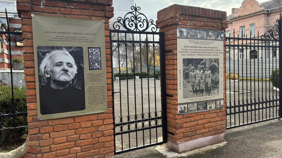 На вулиці Тарнавського в Івано-Франківську відновили браму, хвіртку та муровані стовпчики біля Музею визвольної боротьби імені Степана Бандери