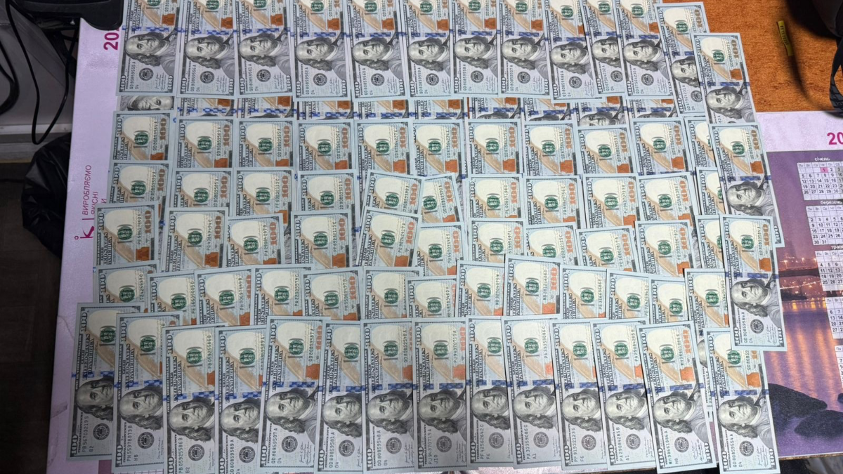 Незадекларовані кошти