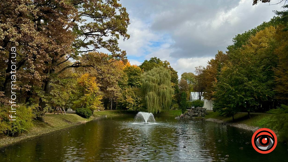 Прогноз погоди в Івано-Франківську 10 листопада