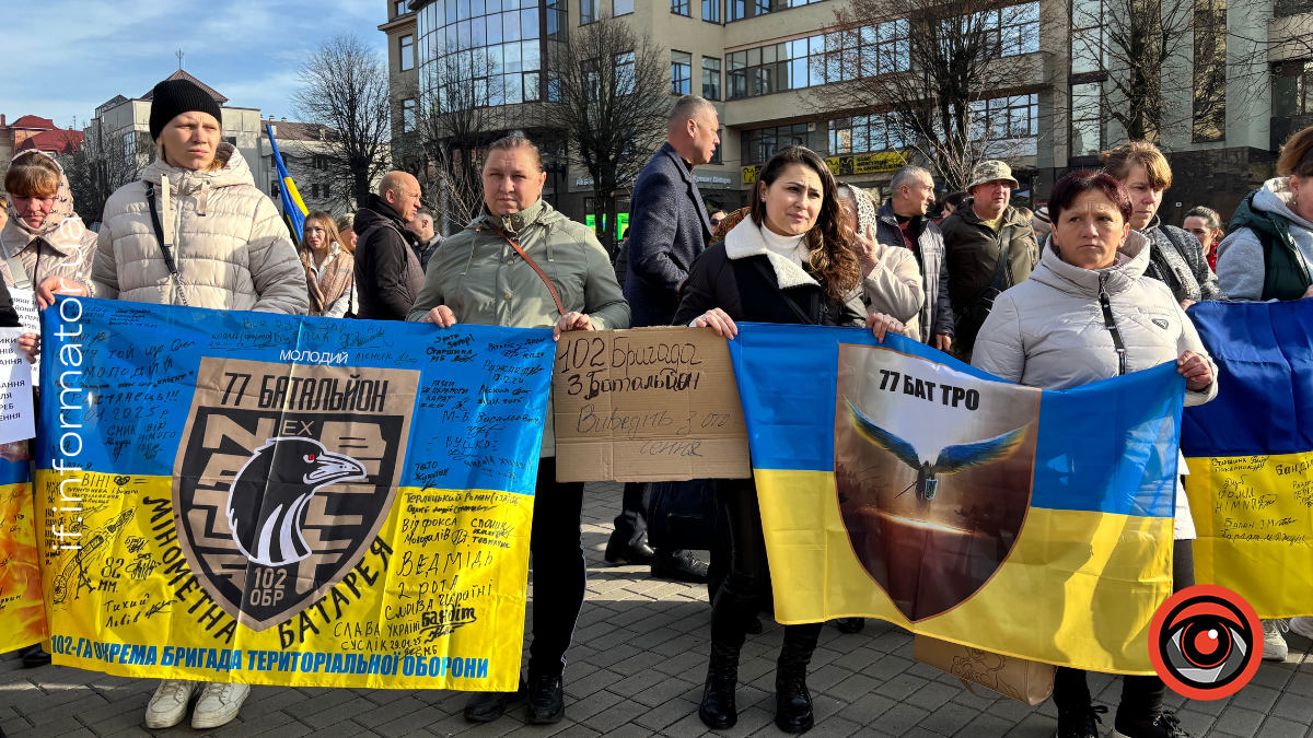 У Франківську рідні бійців 102-ї бригади ТрО вийшли на мирний пікет
