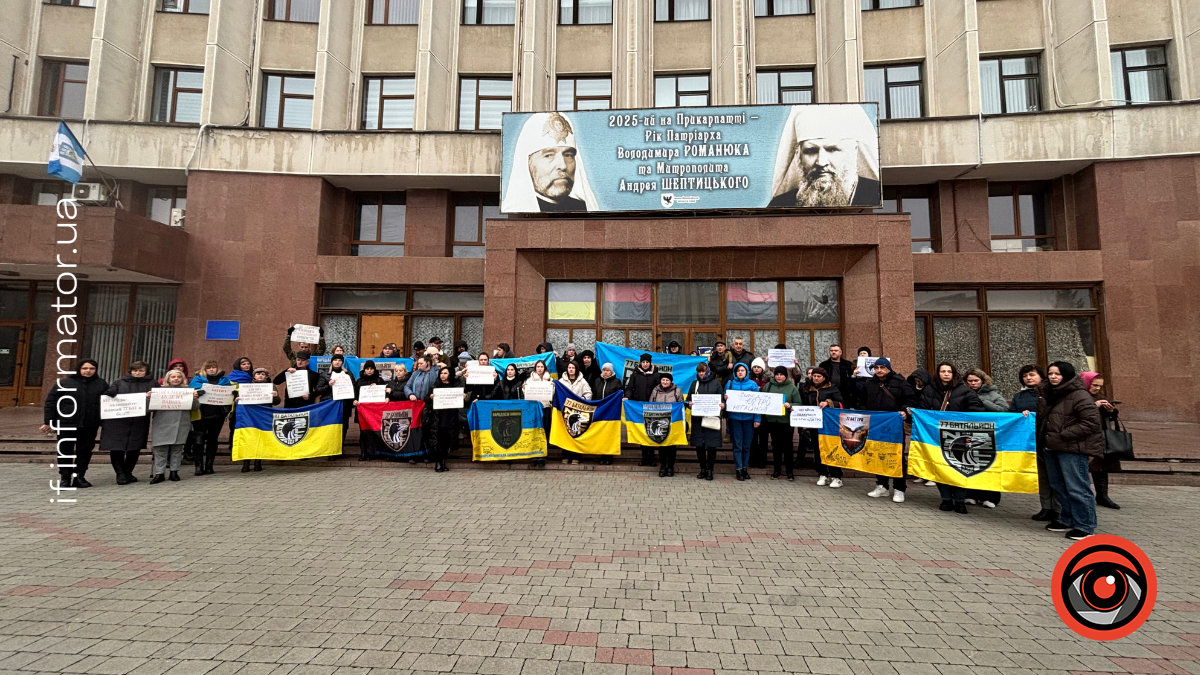 26 листопада в Івано-Франківську рідні військовослужбовців 102-ї окремої бригади ТрО вийшли на мирний пікет