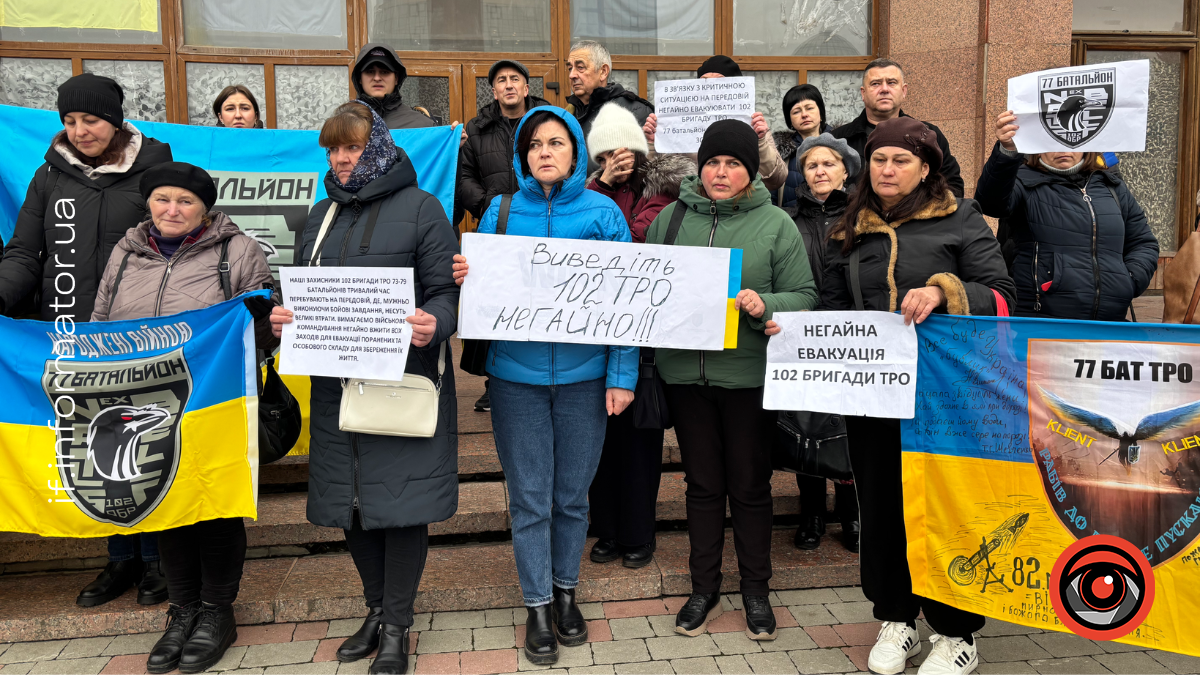 26 листопада в Івано-Франківську рідні військовослужбовців 102-ї окремої бригади ТрО вийшли на мирний пікет