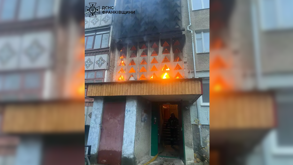 22 листопада на вулиці Целевича в Івано-Франківську сталася пожежа у п’ятиповерховому житловому будинку