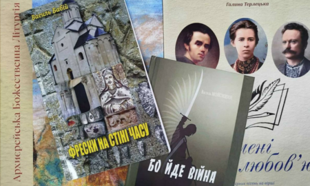 Премія імені Романа Федоріва