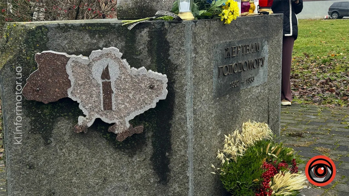 панахида у Коломиї 