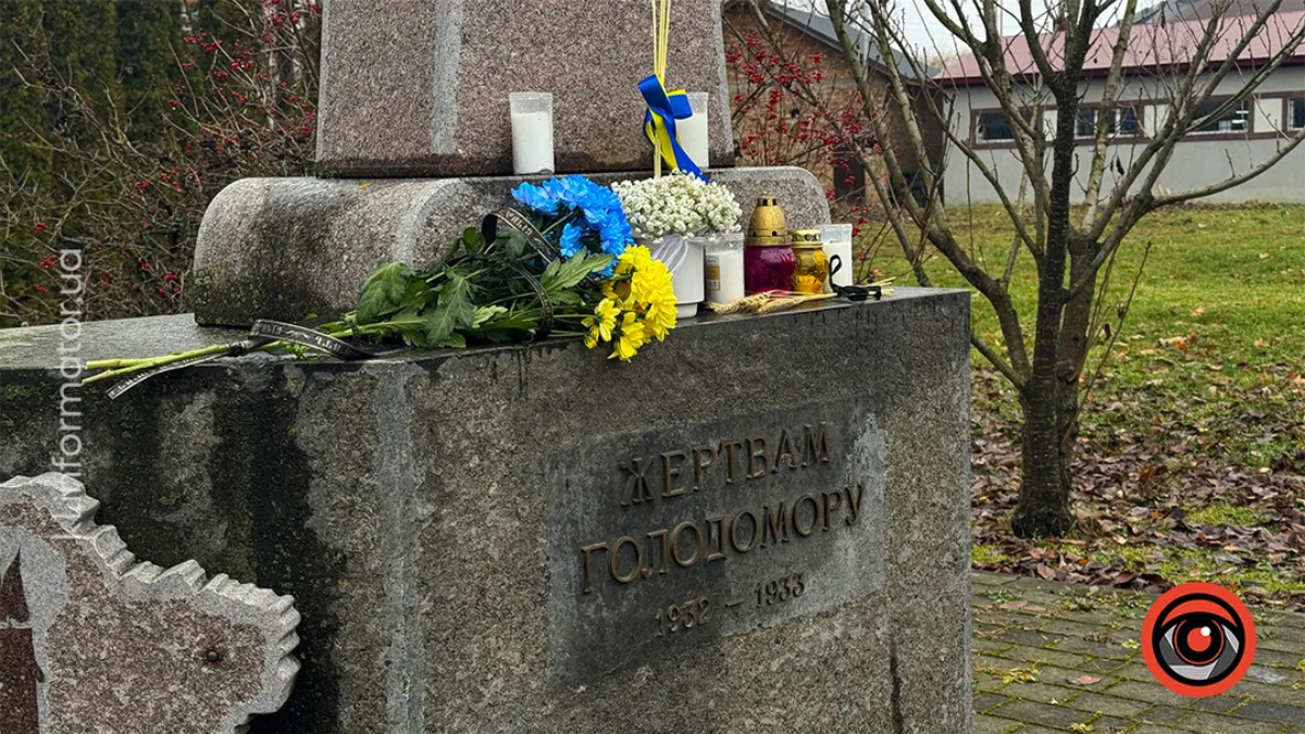 Панахида у Франківську