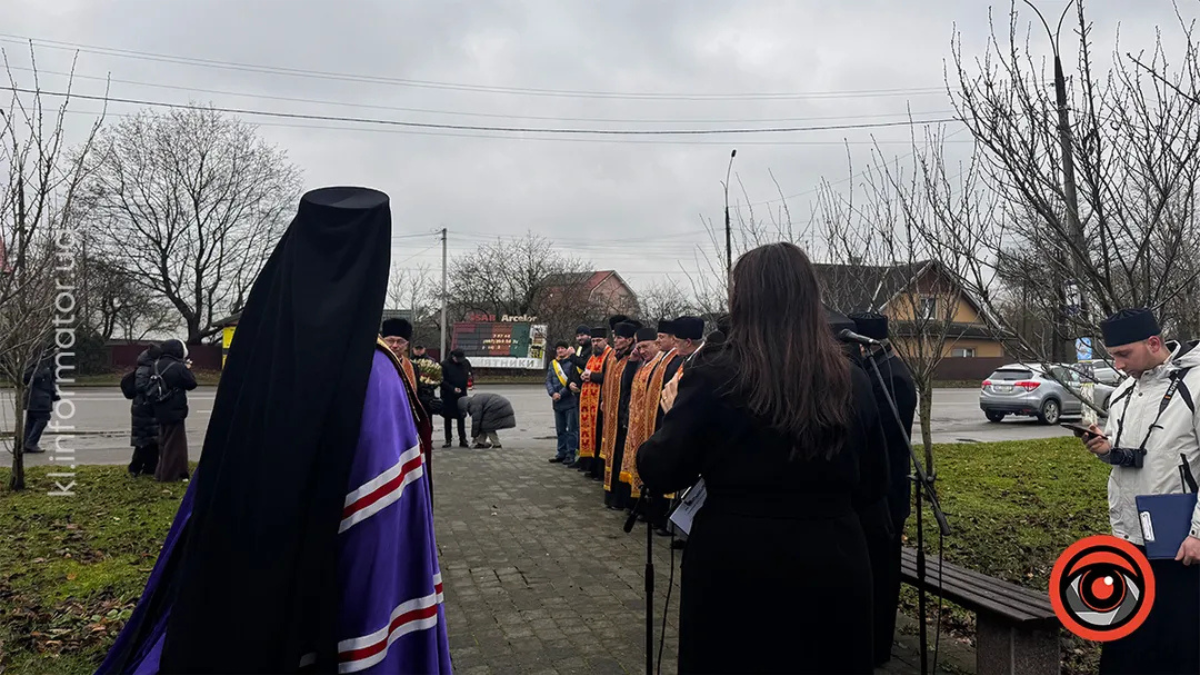 панахида у Коломиї