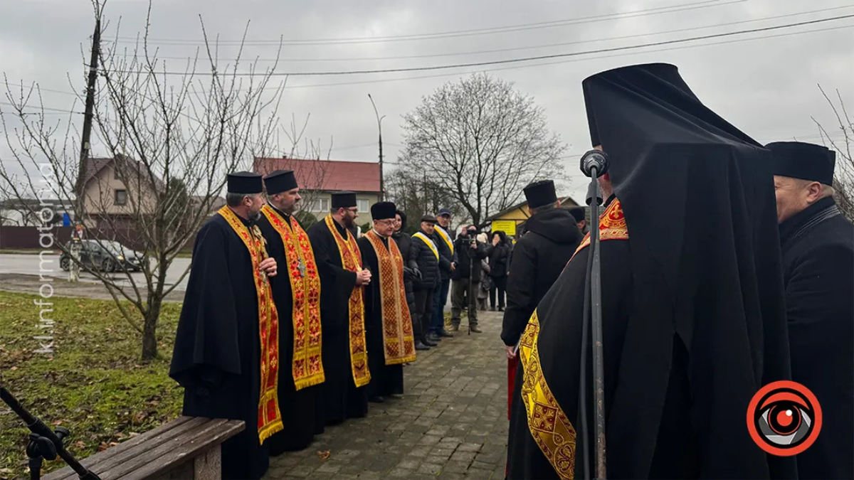 панахида у Коломиї 