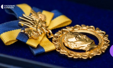 Шевченківська премія