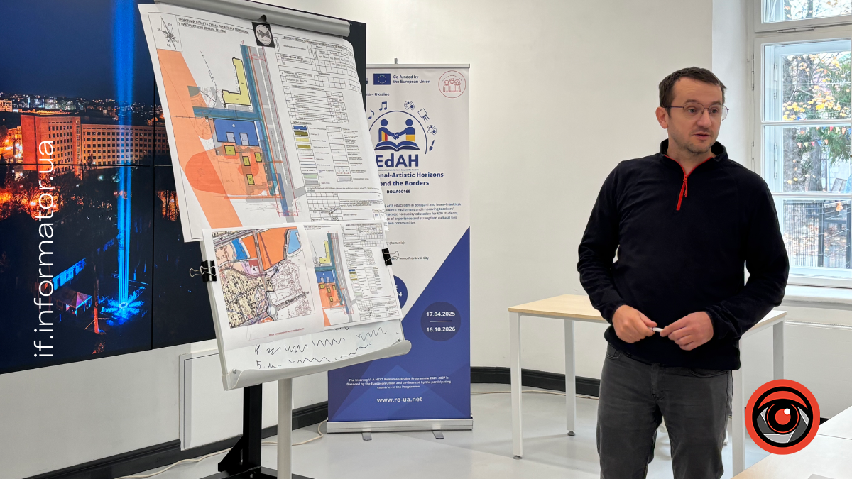 11 листопада в Івано-Франківську відбулися громадські слухання щодо детального плану території для облаштування торгово-офісної будівлі з багаторівневим паркінгом