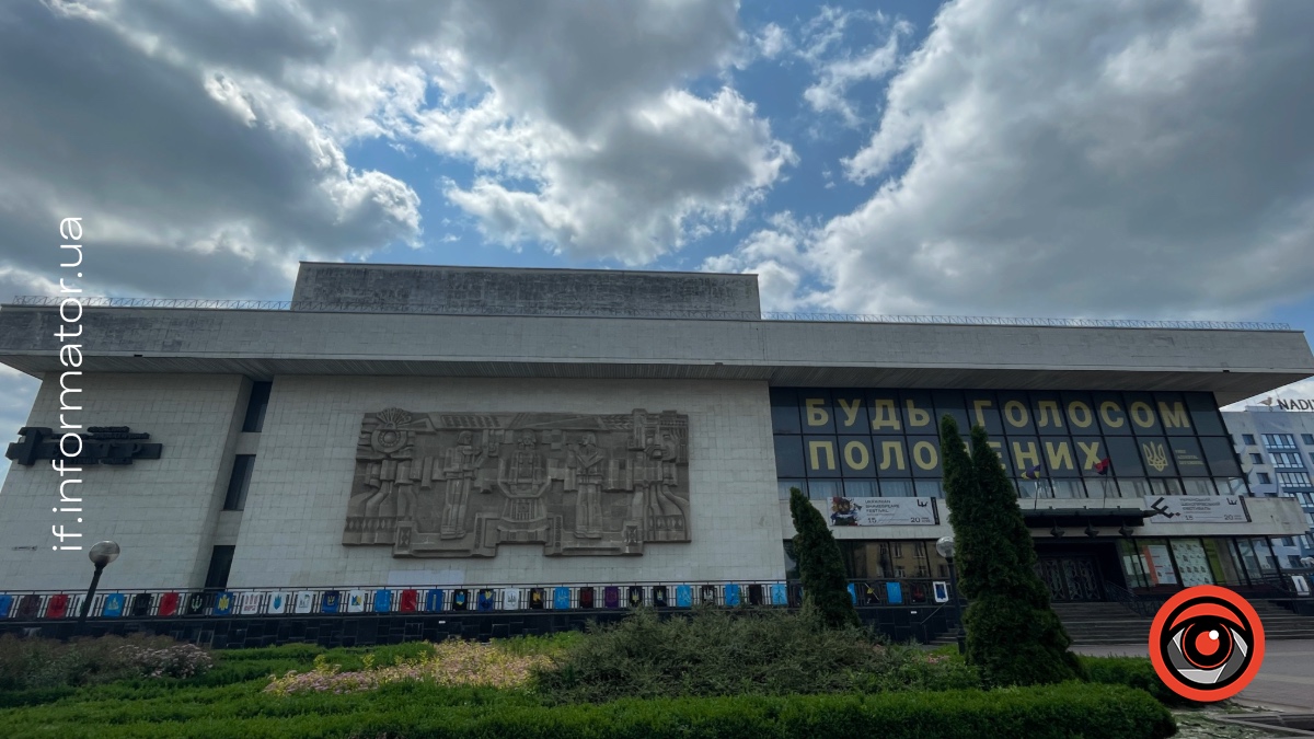 До Дня захисту дітей Франківський драмтеатр оголосив розіграш квитків на казку для наймолодших глядачів та глядачок