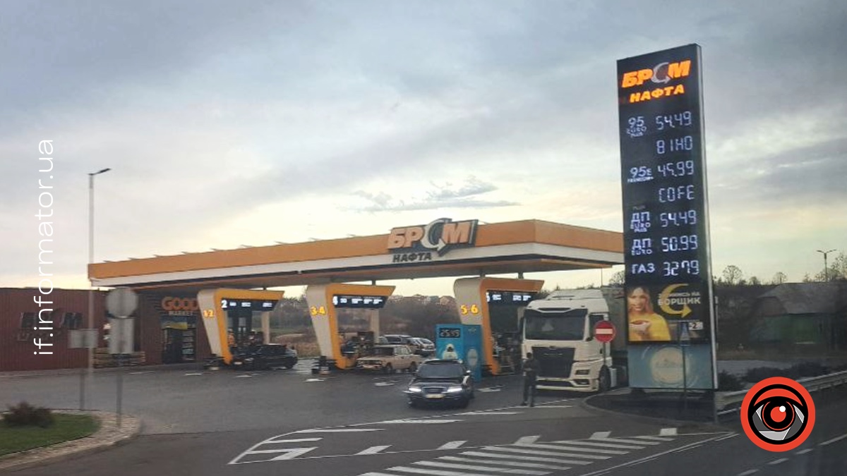 АЗС БРСМ-Нафта