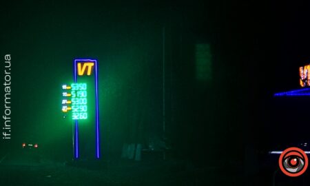 Вартість пального у Франківську станом на 2 листопада