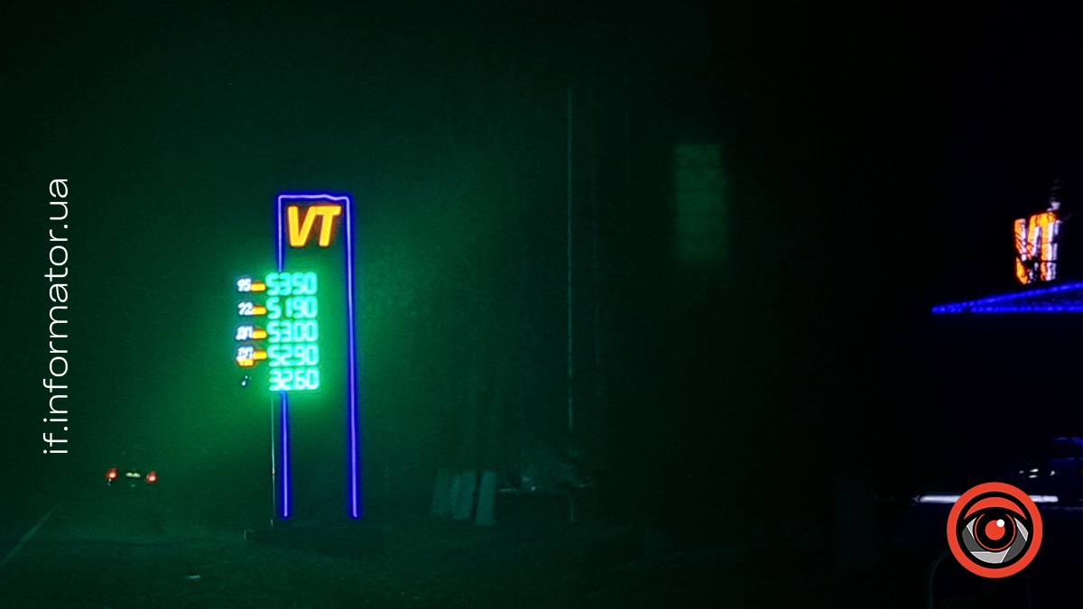 Вартість пального у Франківську станом на 2 листопада