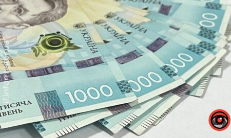 Заявку на «зимову тисячу» можна подати до 24 грудня 2025 року