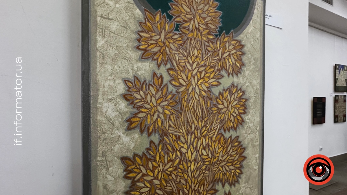 На виставці «Територія знаку» 4 листопада 2025 року