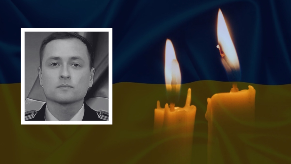 Сергій Дранута