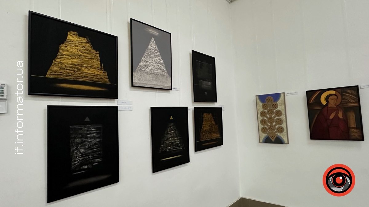 На виставці «Територія знаку» 4 листопада 2025 року