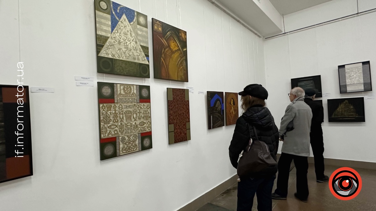 На виставці «Територія знаку» 4 листопада 2025 року