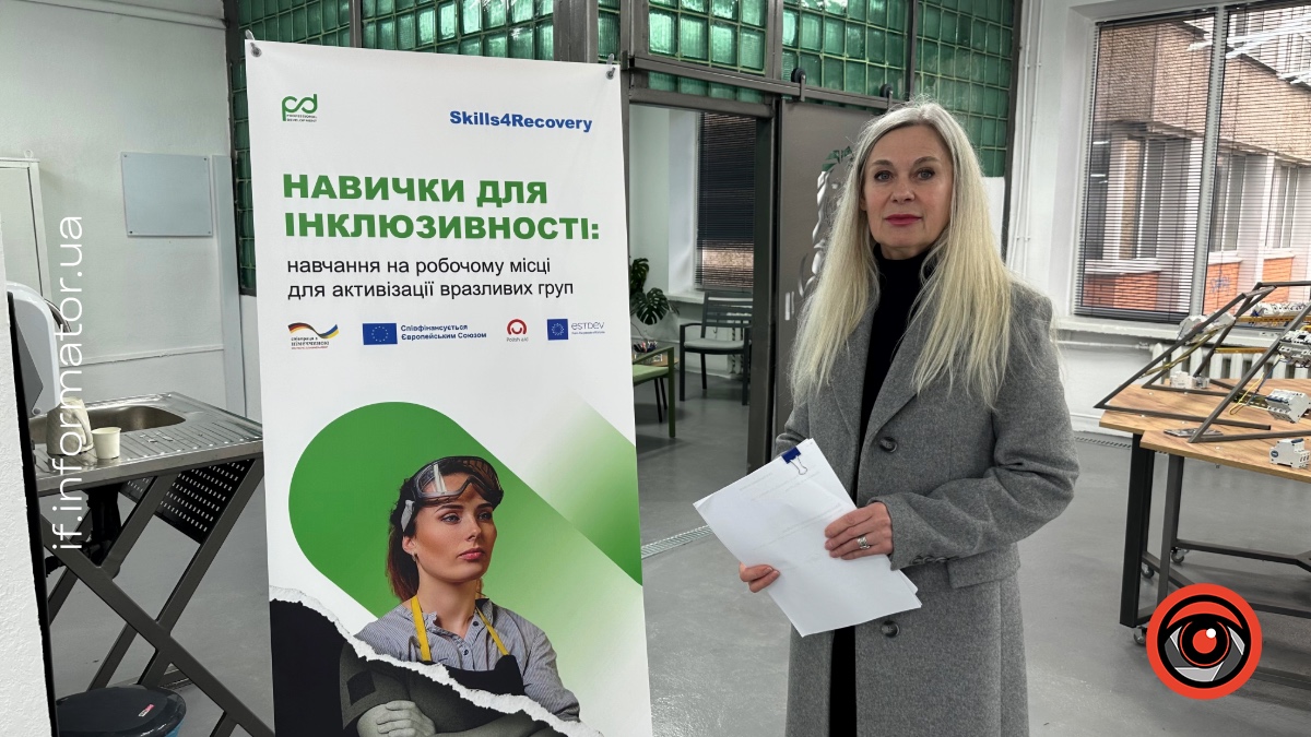 Директорка Івано-Франківського професійного політехнічного ліцею Наталія Кішка