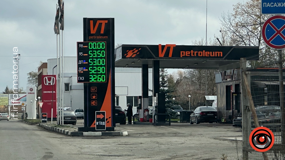 Скільки доведеться віддати франківцям за пальне цього тижня?