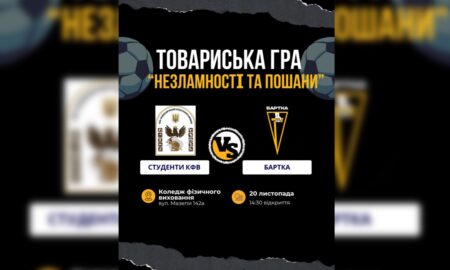 Франківські ампфутболісти та студенти зіграють матч «Незламності та пошани»