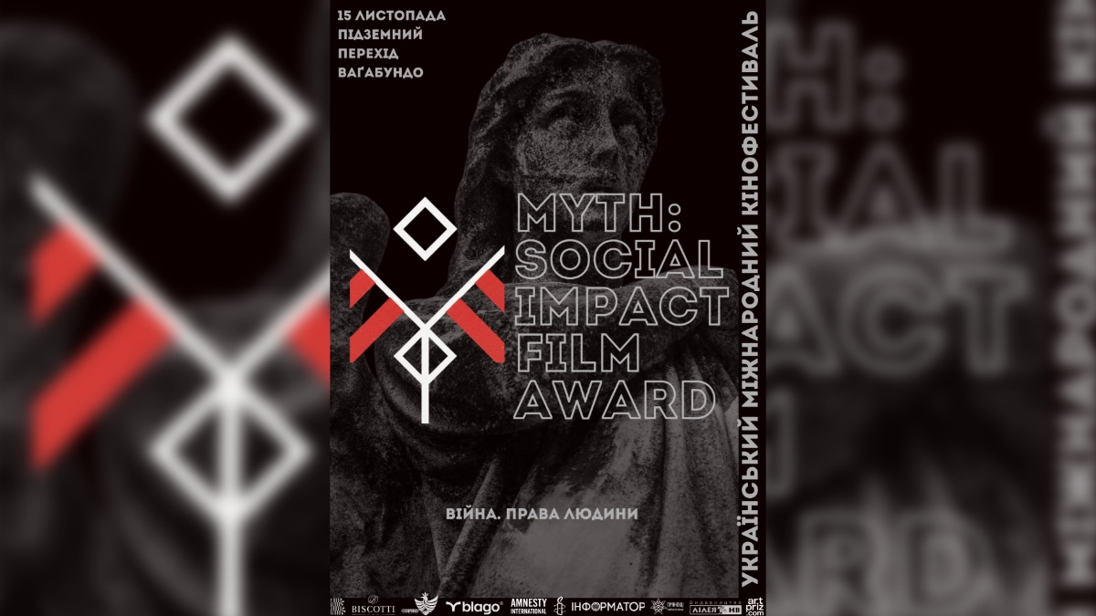 У Франківську проведуть міжнародний камерний кінофестиваль