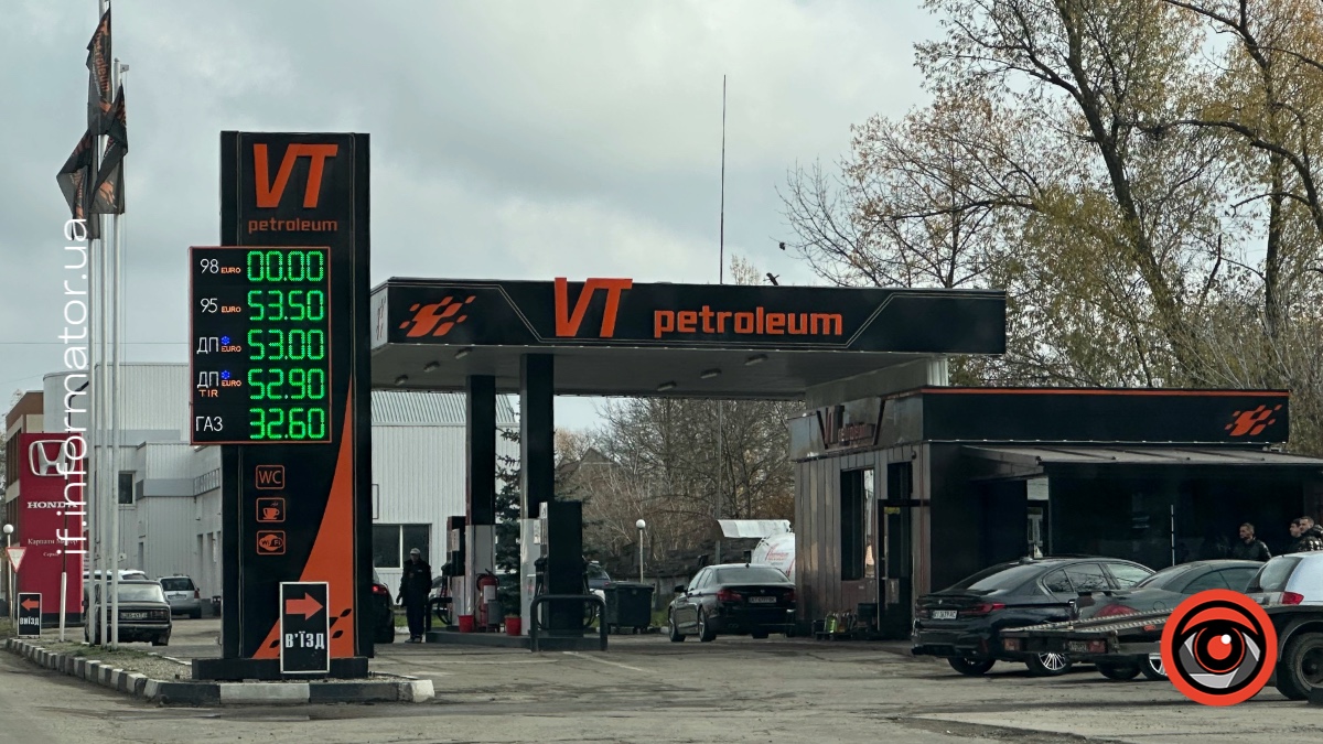 VT Petroleum у Франківську