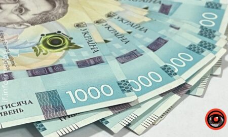 Пакет зимової підтримки: що очікувати?