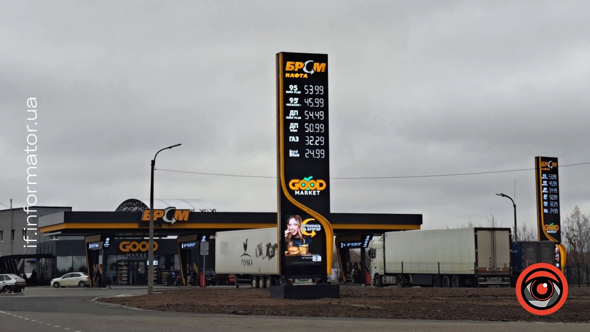 Заправка АЗС БРСМ-Нафта