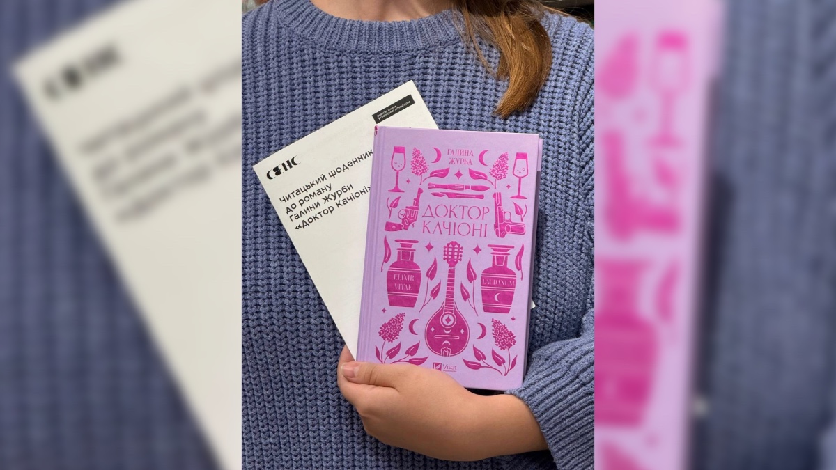 Анонс книжкового клубу «Сенс» на листопад