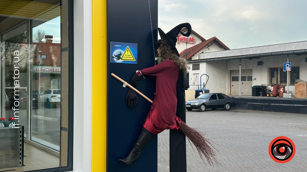 «Не пий за кермом» – Укрнафта