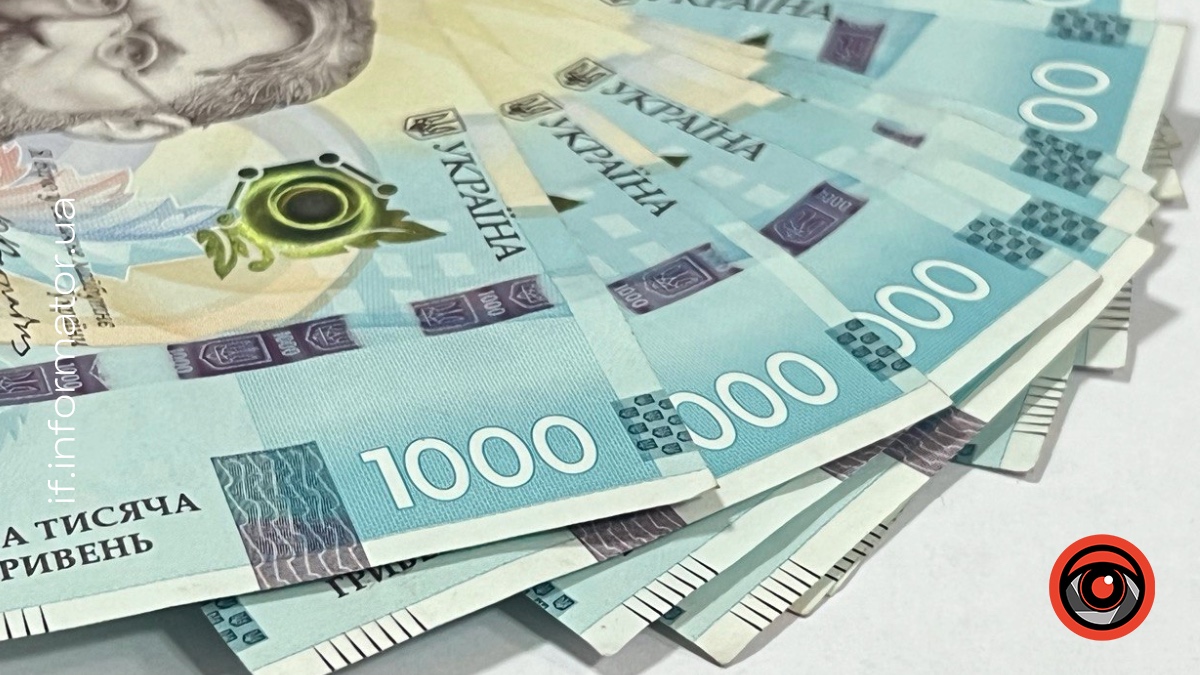 Пакет зимової підтримки: що очікувати?