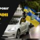 30 листопада франківці зможуть доєднатися до автопробігу «Вдячні ЗСУ»