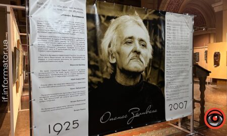 Як франківці відзначили 100-річчя з дня народження Опанаса Заливахи (ФОТО)