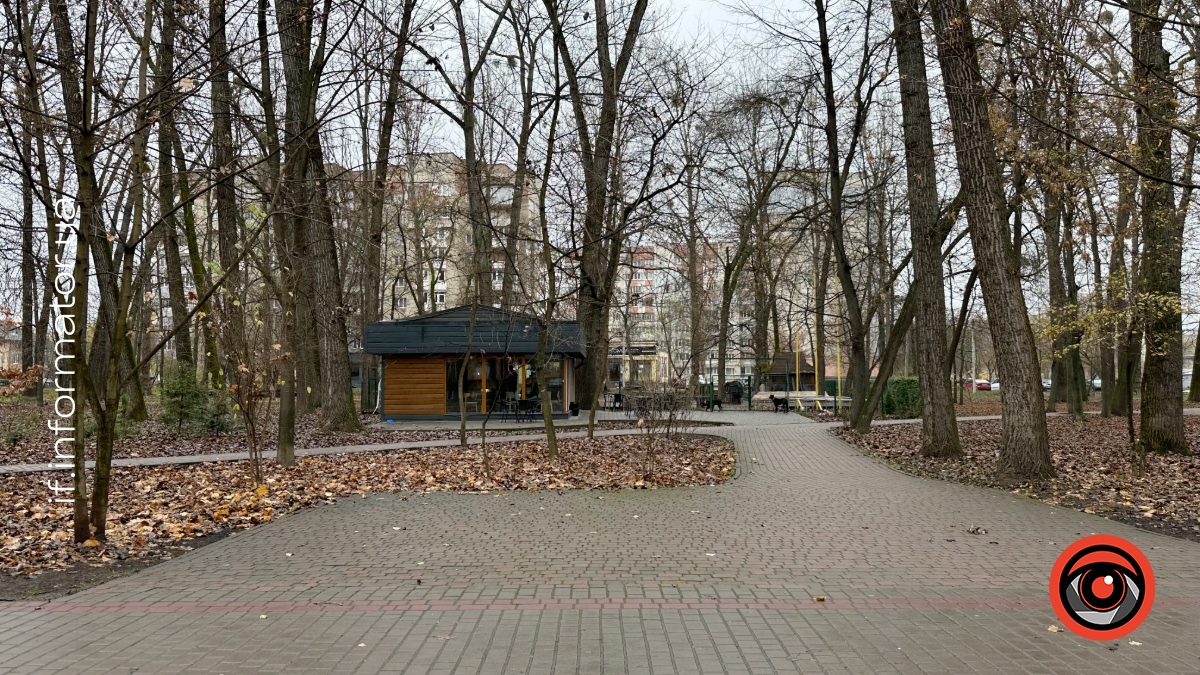 У парку на вул. Молодіжній станом на 12 листопада 2025 року