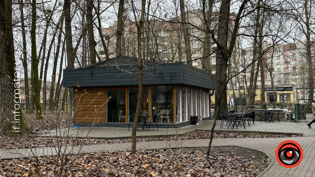 У парку на вул. Молодіжній станом на 12 листопада 2025 року