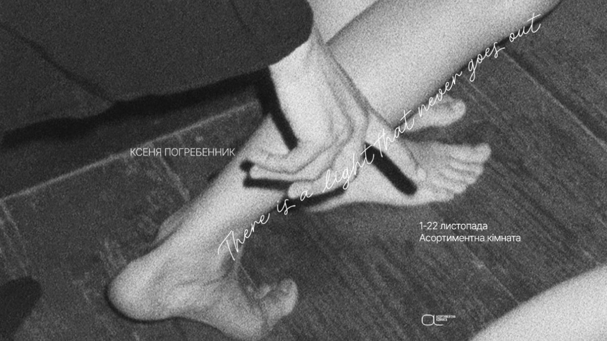 виставка фото