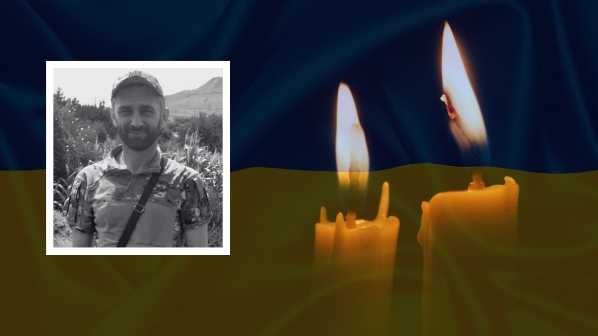 Юрій Петрович