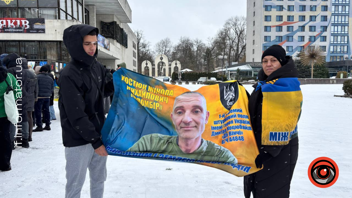 У Франківську відбулася акція-нагадування про безвісти зниклих та полонених